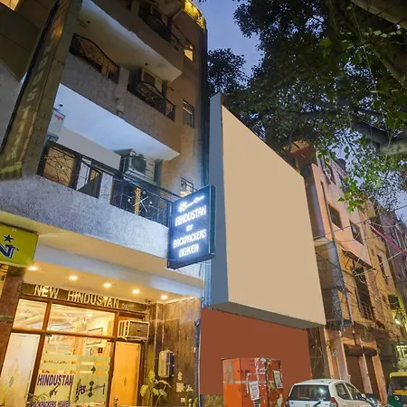 The Hindustan International - Traveller'S Choice Award 2025 Best Of Best Winning Hotel New Delhi Exterior photo