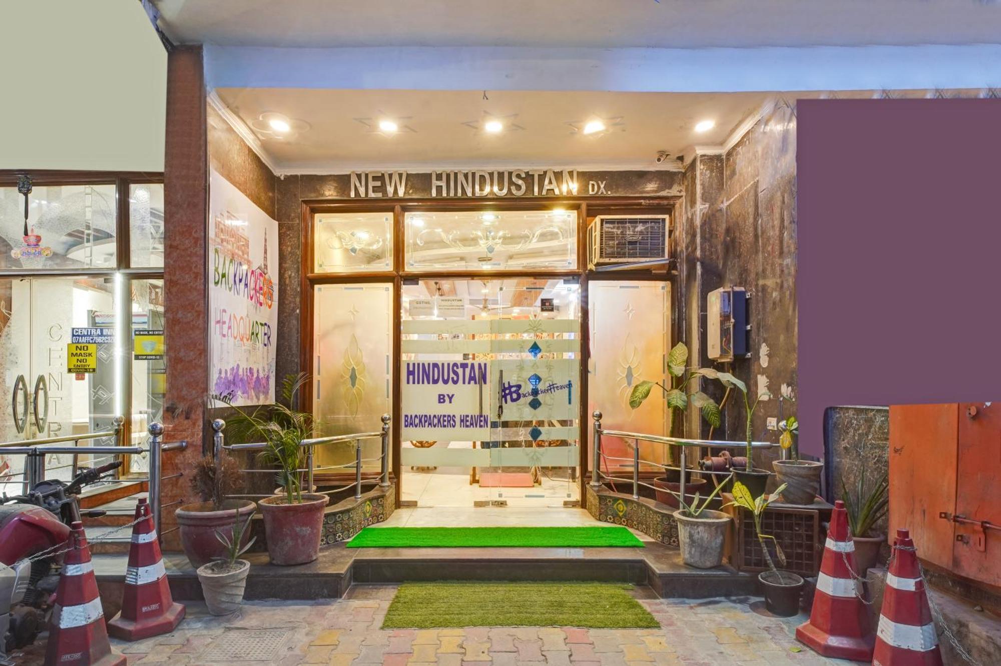 The Hindustan International - Traveller's Choice Award 2025 Of Winning Hotel 4*