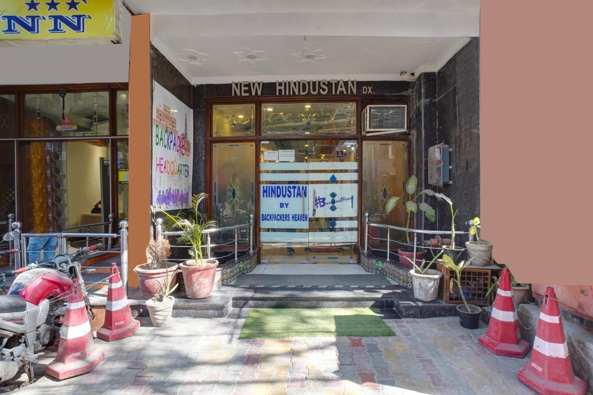Hotel The Hindustan International - Traveller's Choice Award 2025 Of Winning